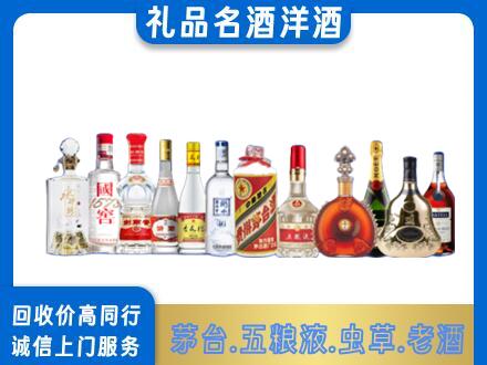 开封烟酒回收店