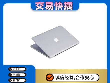 开封家电回收苹果电脑.jpg