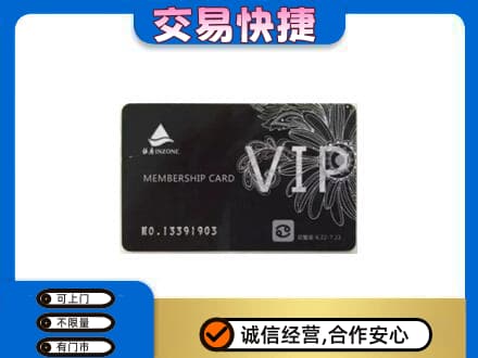 开封购物卡回收银座卡.jpg