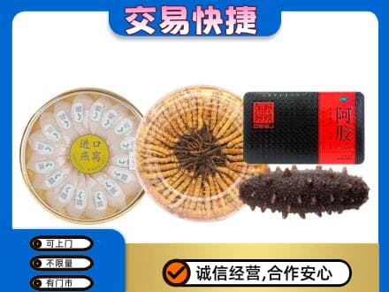 开封礼品回收.jpg