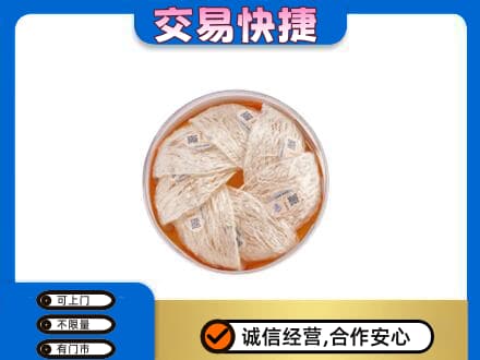 开封礼品回收燕窝礼盒套餐.jpg