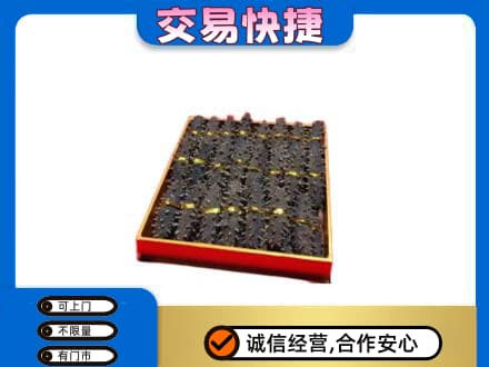 开封礼品回收海参礼盒.jpg