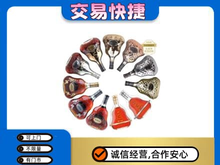 开封洋酒回收XO.jpg