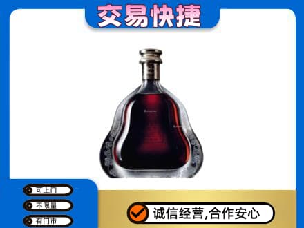 开封洋酒回收轩尼诗李察空瓶.jpg