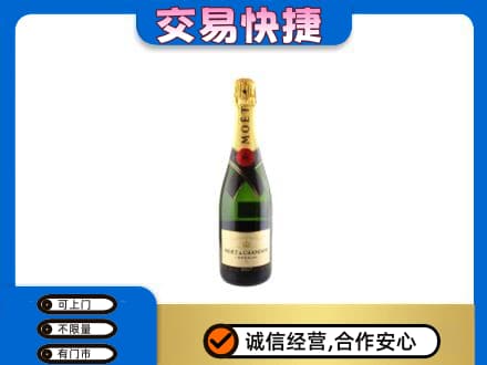 开封洋酒回收名仕.jpg