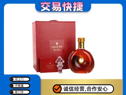 开封洋酒回收路易十三礼盒.jpg
