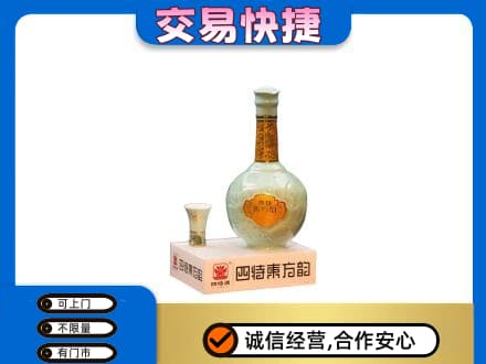 开封名酒回收四特酒.jpg