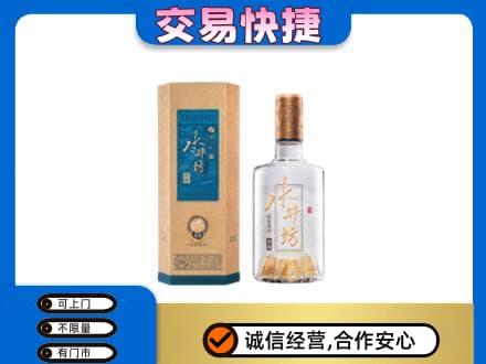 开封名酒回收水井坊酒.jpg