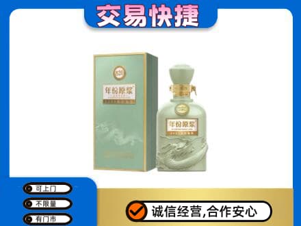 开封名酒回收古井贡酒.jpg