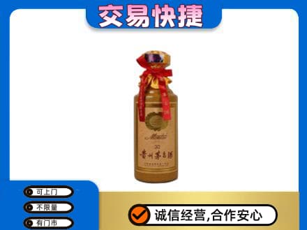 开封茅台回收30年份.jpg